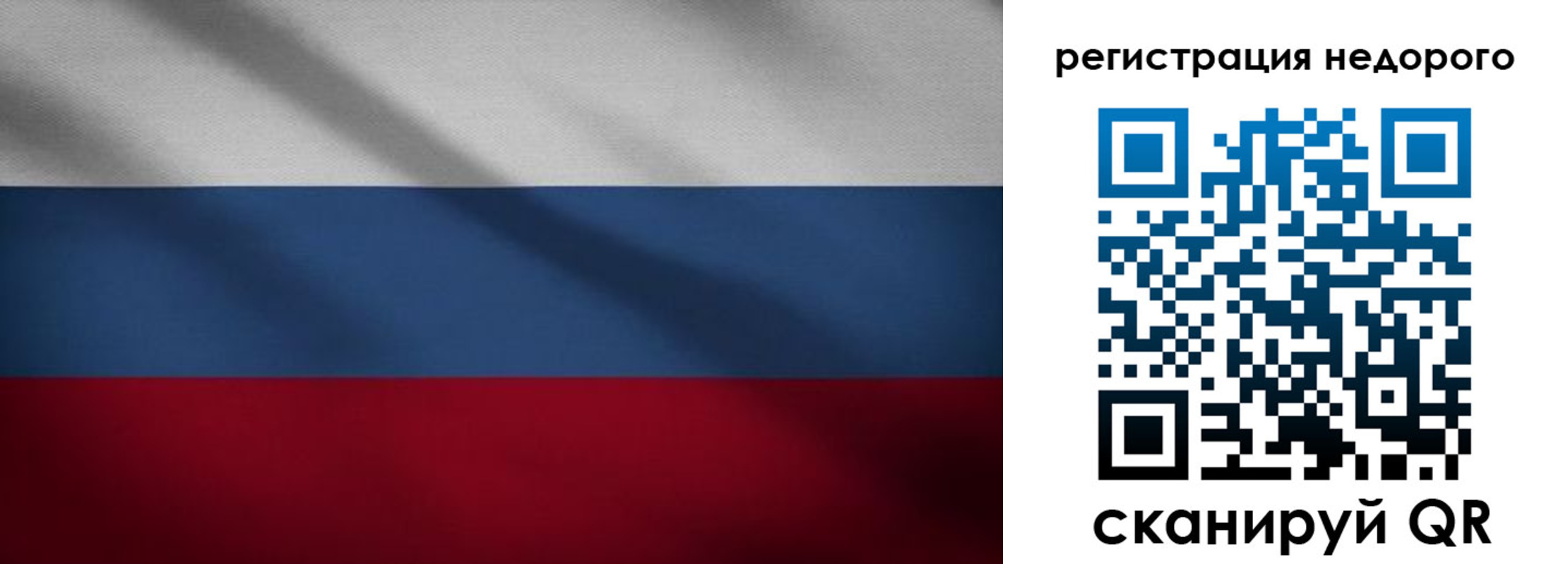 временная прописка в Астраханской области